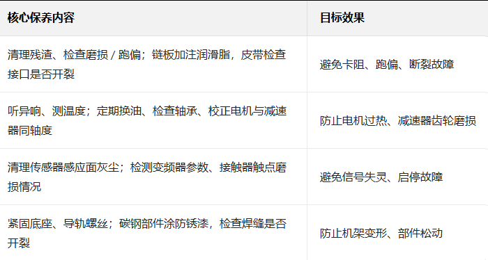 1767102083790107.png 圖片.png